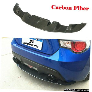 GAp[c g^GT86XoBRZ 13-17J[{t@Co[CpAop[fBt[U[bvtBbg Rear Bumper Diffuser Lip Fit for Toyota GT86 Subaru BRZ 13-17 Carbon Fiber Refit