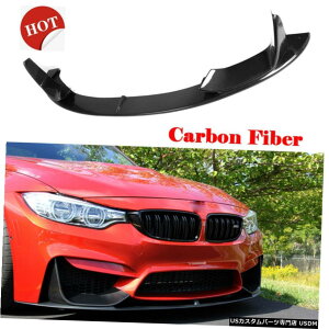 GAp[c BMW F80 M3 F82 M4 2015N2017NYf@ۂ̂߂̎ԃtgop[bvX|C[tBbg Car Front Bumper Lip Spoiler Fit for BMW F80 M3 F82 M4 2015-2017 Carbon Fiber