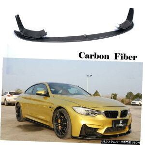 GAp[c BMW F82 F83 F80 M4 M3p3XJ[{tgop[`bvX|C[Xvb^14-17 3X Carbon Front Bumper Chin Lip Spoiler Splitter for BMW F82 F83 M4 F80 M3 14-17