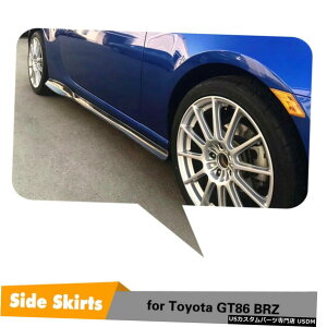 GAp[c 2PCSJ[{t@Co[TChXJ[gbJ[plAĝ߂Ƀg^86XoBRZ 2013UP 2PCS Carbon Fiber Side Skirts Rocker Panel Trim For Toyota 86 Subaru BRZ 2013UP