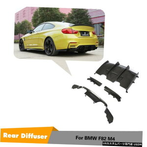 GAp[c 4PCSAop[fBt[U[bvX|C[tBbĝBMW F80 M3 F82 F83 M4 2014N2019N 4PCS Rear Bumper Diffuser Lip Spoiler Fit For BMW F80 M3 F82 F83 M4 2014-2019