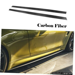 GAp[c BMW F82 F83 M4 2hApJ[{t@Co[TChXJ[ghAX|C[tBbg2014N2019N Carbon Fiber Side Skirts Door Spoilers Fit for BMW F82 F83 M4 2-Door 2014-2019