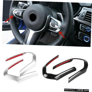GAp[c Ԃ̃XeAOzC[̃Xgbvt[ĝ߂BMW F10 F20 F13 F15 F16 X5 X6 MX|[c Car Steering Wheel Strip Frame Trim For BMW F10 F20 F13 F15 F16 X5 X6 M sport