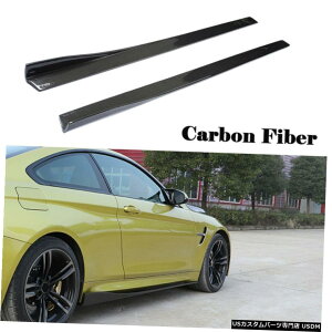 GAp[c J[{t@Co[TChXJ[gbvX|C[̂߂BMW F80 M3 F82 F83 M4 14-19 Carbon Fiber Side Skirts Extension Lip Spoiler For BMW F80 M3 F82 F83 M4 14-19