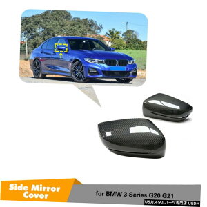 GAp[c 2PCSuTCh~[Jo[̂߂BMW 3V[YG20 G21 330I M340i 2019N2021N 2PCS Replace Side Mirror Cover For BMW 3 series G20 G21 330i M340i 2019-2021