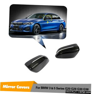 GAp[c J[{t@Co[TCh~[Jo[LbvtBbĝ߂BMW G20 G28 520I 530i 540i LHD 19UP Carbon Fiber Side Mirror Cover Cap Fit For BMW G20 G28 520i 530i 540i LHD 19UP