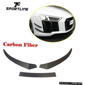 GAp[c tgop[bv`X|C[CꂽtBbĝ߂̃AEfBR8 2016N2018N3PCSJ[{t@Co[ Front Bumper Lip Chin Spoiler Refit Fit For Audi R8 2016-2018 3PCS Carbon 