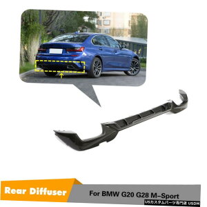 GAp[c J[{t@Co[Aop[fBt[U[X|C[bv̂߂BMW G20 G28 M-X|[c2020 Carbon Fiber Rear Bumper Diffuser Spoiler Lip For BMW G20 G28 M-Sport 2020