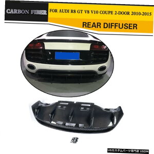 GAp[c AEfBR82hA2010N2015NAop[bṽfBt[U[J[{t@Co[̂߂̓K Fit for Audi R8 2-Door 2010-2015 Rear Bumper Lip Lower Diffuser Carbon Fiber