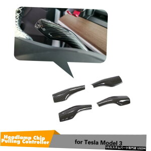 �G�A���p�[�c 4PCS�J�[�{���t�@�C�o�[�w�b�h���C�g�`�b�v�́A�R���g���[���̃g�����̂��߂Ƀe�X�����f��3 2018UP����������܂� 4PCS Carbon Fiber Headlamp Chip Pulling Controller Trim For Tesla Model 3 2018UP 
