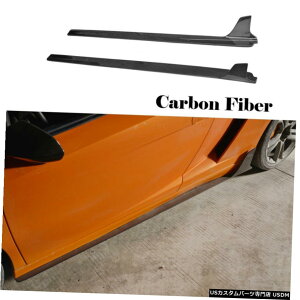 GAp[c J[{t@Co[TChXJ[g{fBLbg̃{M[jKhLP550 560 570 814 Carbon Fiber Side Skirts Body Kit For Lamborghini Gallardo LP550 560 570 08-14