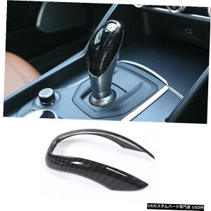 GAp[c ABSJ[{bNϑwbhJo[́AAt@IWAXeBI2017̂߂ɓK܂ ABS Carbon Look Gear Shift Head Cover Fits For Alfa Romeo Giulia Stelvio 2017