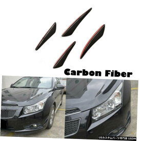 エアロパーツ BMWアウディVWベンツ4PCSのためにカーボンファイバーフロントバンパーリップフィンカナーズスプリッター Carbon Fiber Front Bumper Lip Fins Canards Splitters For BMW Audi VW Benz 4PCS
