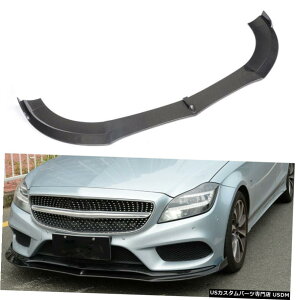 GAp[c ZfXxcW218 CLS400 CLS500̂߂̃J[{t@Co[tgop[X|C[bv15-16 Carbon Fiber Front Bumper Spoiler Lip for Mercedes Benz W218 CLS400 CLS500 15-16