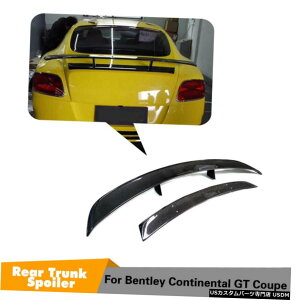 GAp[c AX|C[ECOu[cĤ߂Ƀxg[R`l^N[y12-14J[{t@Co[ Rear Boot Spoiler Wing Factory For Bentley Continental Coupe 12-14 Carbon Fiber