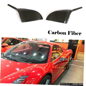 �G�A���p�[�c �H���2PCS�T�C�h�~���[�J�o�[�L���b�v�̂��߂Ƀt�F���[��458 11-16�J�[�{���t�@�C�o�[�ǉ� 2PCS Side Mirror Cover Cap For Ferrari 458 11-16 Carbon Fiber Add on Factory �y���s�A���i�z