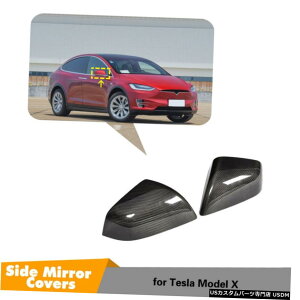GAp[c Yf@ۂ̎Ԃ̃TCh~[Jo[LbvɂĂ̓eXfX 2016-2019AhI2PCS Carbon Fiber Car Side Mirror Cover Cap For Tesla Model X 2016-2019 Add-on 2PCS