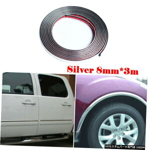 �G�A���p�[�c �V���o�[8�~�����[�g��* 3���[�g�����`�g�����N���[���X�g���b�v�Ԃ̃h�A�G�b�W���o���p�[���� Silver 8mm*3m Moulding Trim Chrome Strip Car Door Edge Window Bumper Decoration