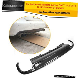 GAp[c AEfBA4B8Z_x[Xop[pJ[{t@Co[AfBt[U[X|C[2009N2012N Carbon Fiber Rear Diffuser Spoiler for Audi A4 B8 Sedan Base Bumper 2009-2012