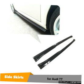 エアロパーツ アウディTTベース15-17炭素繊維のための2PCSサイドスカート延長リップボディキットフィット 2PCS Side Skirts Extension Lip Body Kit Fit for Audi TT Base 15-17 Carbon Fiber