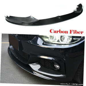 GAp[c BMW F32 F33 F36 420I 435i 440i M-X|[cYf@ۗptgop[bvX|C[ Front Bumper Lip Spoiler for BMW F32 F33 F36 420i 435i 440i M-Sport Carbon Fiber