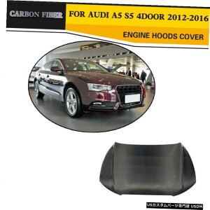GAp[c AEfBA5 S5X|[cobNpJ[{Ԃ̃tgHoodBonnetCoverCꂽ4-D 12-16 Carbon Car Front HoodBonnetCover Refit for Audi A5 S5 Sportback 4-D 12-16
