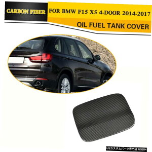GAp[c Ԃ̃ICR^NJo[LbvgCꂽJ[{t@Co[̂߂BMWX5F15 2014N2017N Car Oil Fuel Tank Cover Cap Trim Refit Carbon Fiber For BMW X5 F15 2014-2017
