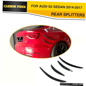GAp[c 4PCSJ[{t@Co[ATChop[tBgtBbĝ߂̃AEfBS3Z_4hA14-17 4PCS Carbon Fiber Rear Side Bumper Fins Trims Fit For Audi S3 Sedan 4 Door 14-17