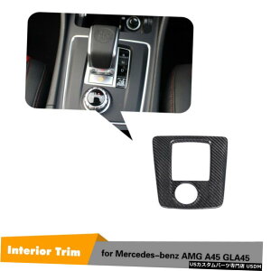 エアロパーツ カーボンファイバー変速パネルハンドブレーキノブカバーにベンツA45 CLA45 16-19 RHD Carbon Fiber Gear Shift Panel Handbrake Knob Cover For Benz A45 CLA45 16-19 RHD