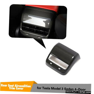 GAp[c eXf3 16-19AobNV[gGA[xg`gJo[J[{t@Co[̏ꍇ For Tesla Model 3 16-19 Rear Back Seat Air Vent Moulding Trim Cover Carbon Fiber