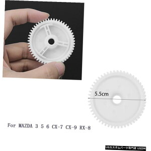 GAp[c tgAABSp[EBhEM[^[[^[MA}c_3 5 6 CX-7 CX-9 RX-8 Front Rear ABS Power Window Regulator Motor Gear For MAZDA 3 5 6 CX-7 CX-9 RX-8