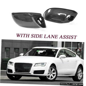 GAp[c AUDI A7 S7 RS7߂̃TCh[11-17J[{~[Jo[Lbv2PCSAVXg For AUDI A7 S7 RS7 11-17 Carbon Mirror Covers Caps With Side Lane Assist 2PCS
