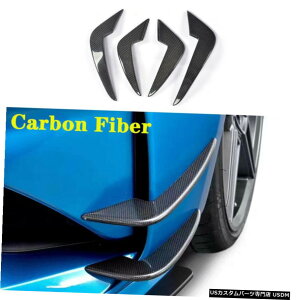 エアロパーツ 車フロントバンパーリップスプリッタフィンフィット感のためBMW F87 M2 16-17 4PCSカーボンファイバー Car Front Bumper Lip Splitter Fins Fit For BMW F87 M2 16-17 4PCS Carbon Fiber
