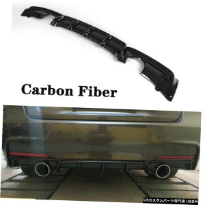 GAp[c BMW F30 320i325I 328i MX|[c12-17Aop[fBt[U[bvJ[{t@Co[̏ꍇ For BMW F30 320i 325i 328i M Sport 12-17 Rear Bumper Diffuser Lip Carbon Fiber