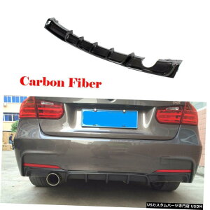 GAp[c BMW F30 320i328i M-X|[c12-17Yf@ۗpAop[fBt[U[bvtBbg Rear Bumper Diffuser Lip Fit for BMW F30 320i 328i M-Sport 12-17 Carbon Fiber