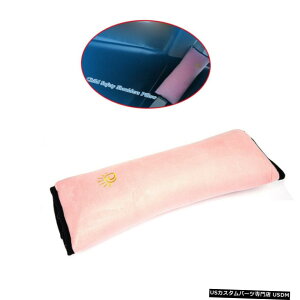 GAp[c jo[TELbYZ[teBXgbvJo[n[lXV[gxgpbhsN Universal Kids Safety Strap Cover Harness Pillow Shoulder Seat Belt Pad Pink