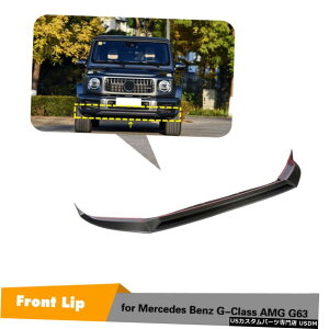 GAp[c J[{t@Co[tgop[bvX|C[̂߂ɃZfXExcGNXAMG G63 2019 Carbon Fiber Front Bumper Lip Spoiler For Mercedes Benz G-Class AMG G63 2019