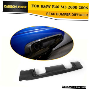 GAp[c BMW E46 M3 2000N2006N̂߂̃J[{t@Co[Aop[fBt[U[bv{fBLbgtBbg Carbon Fiber Rear Bumper Diffuser Lip Body kits Fit for BMW E46 M3 2000-2006