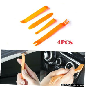 GAp[c I[fBICXg[Ԃ̋쏜c[JhANbvLbgplWIg_bV4PCS Audio Installer Car Removal Open Tools Door Clip Kit Panel Radio Trim Dash 4PCS