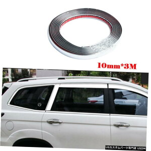 �G�A���p�[�c �Ԃ̃h�A�G�b�W���o���p�[������10mm * 3���[�g�����`�g�����V���o�[�N���[���X�g���b�v Car Door Edge Window Bumper Decoration 10mm*3m Moulding Trim Silver Chrome Strip