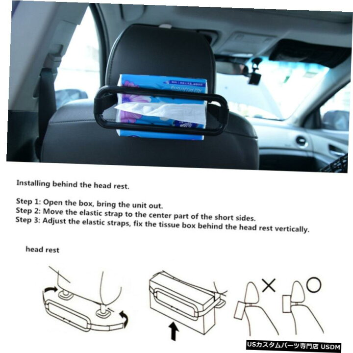 エアロパーツ カーサンバイザーティッシュボックスホルダー自動車シートバッククリップブラケットアクセサリー Accessories Auto