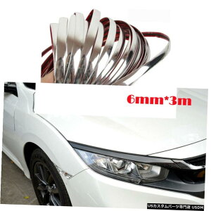 �G�A���p�[�c �Ԃ̃h�A�G�b�W���o���p�[������6mm * 3���[�g�����`�g�����V���o�[�N���[���X�g���b�v Car Door Edge Window Bumper Decoration 6mm*3m Moulding Trim Silver Chrome Strip