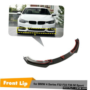 GAp[c J[{t@Co[tgop[bv̂߂BMW 4V[YF32 F33 F36 MX|[c2014N2019N Carbon Fiber Front Bumper Lip For BMW 4 Series F32 F33 F36 M Sport 2014-2019