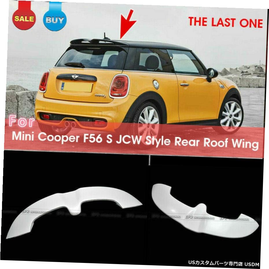 人気no 1 本体 エアロパーツ ミニクーパーs Jcw F56スタイルリアルーフスポイラーウィンドウウイングリップfrpファイバ用 For Mini Cooper F56 S Jcw Style Rear Roof Window Spoiler Wing Lip Frp Fiber Www Kfaf Regel Co Il