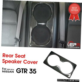 楽天市場 Bose スピーカー カバー 車用品 バイク用品 の通販