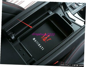 GAp[c ABSA[Xg̎[{bNXR\[̎܃gCɂĂ̓}ZeBoe162019 ABS Armrest Storage Box Central Console Glove Tray For Maserati Levante 16-2019