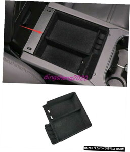 エアロパーツ ポルシェカイエン2018-2020のために車アームレスト収納ボックス中央コンソールの手袋トレイ Car Armrest Storage Box Central Console Glove Tray For Porsche Cayenne 2018-2020