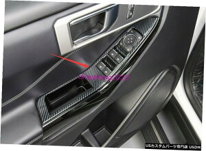 �G�A���p�[�c �J�[�{���t�@�C�o�[�X�^�C���C���i�[�E�C���h�E�X�C�b�`�p�l���J�o�[�Ƀt�H�[�h�G�N�X�v���[���[2020 2021 Carbon fiber style Inner Window Switch Panel Cover For Ford Explorer 2020 2021