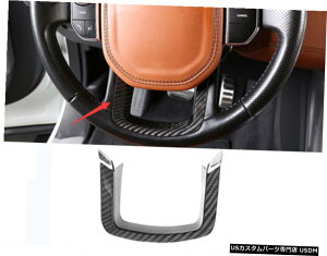 GAp[c Yf@ۃCeAXeAOzC[t[ĝ߂ɃW[o[X|[c2014N2018N Carbon fiber Interior Steering Wheel Frame Trim For Range Rover Sport 2014-2018