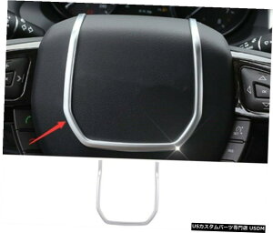 GAp[c ABSN[XeAOzC[U^Jo[gɂĂ̓h[o[EW[o[CH[N2012N2019N ABS Chrome Steering Wheel U-Type Cover Trim For Range Rover Evoque 2012-20